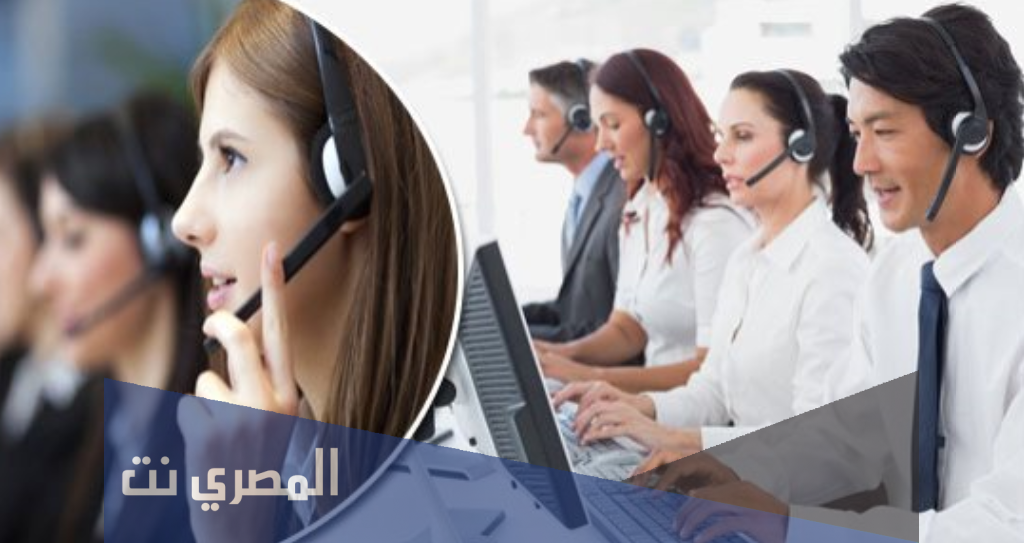ما هو الكول سنتر او مركز الاتصال ومميزاته