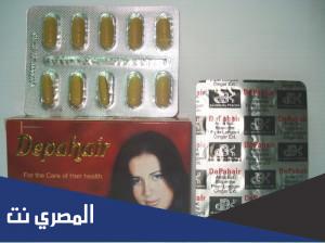 كبسولات ديبا هير Depahair