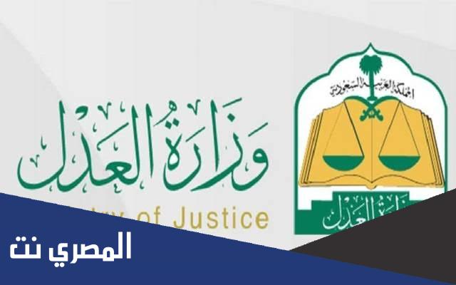 مميزات نظام التوثيق السعودي الجديد