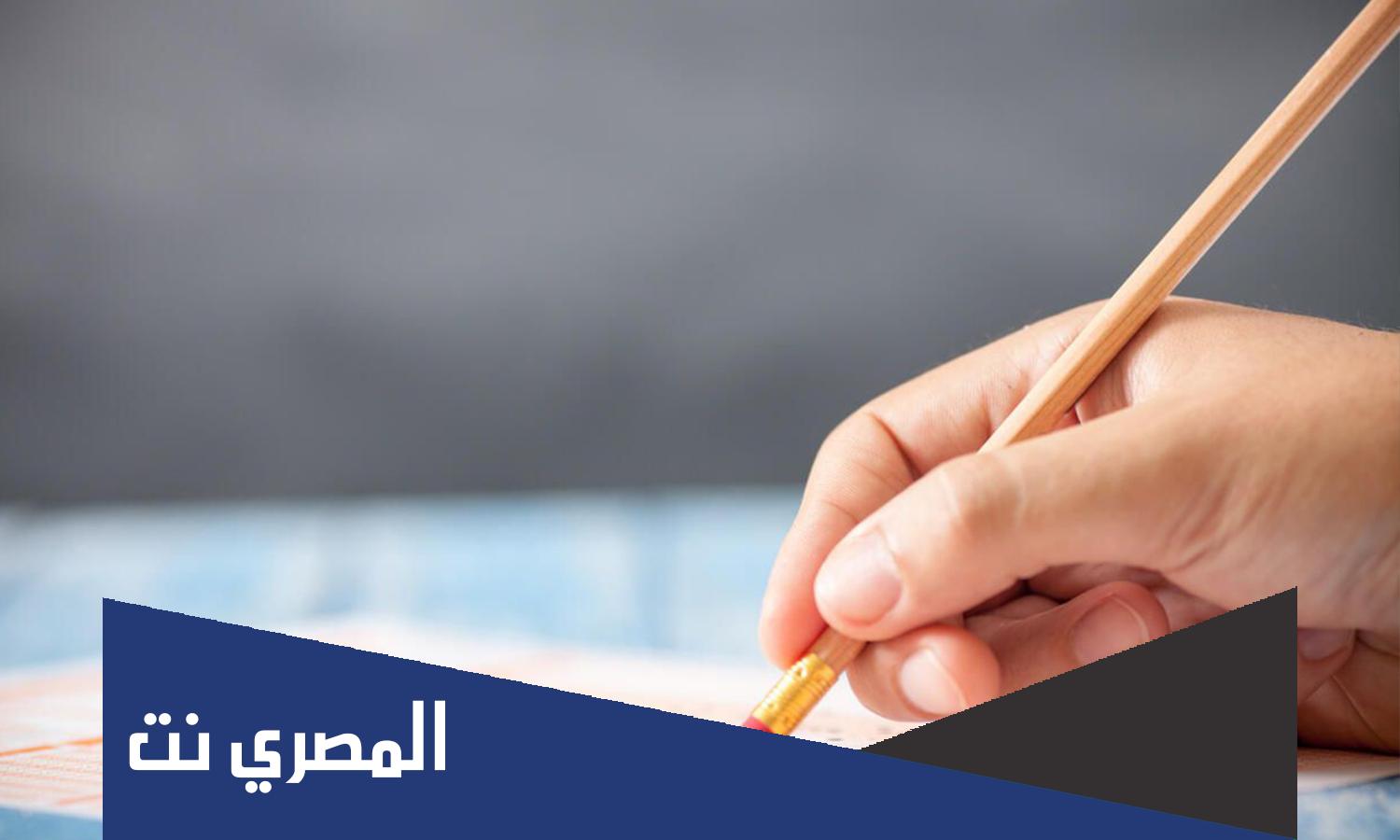 نموذج امتحان اقتصاد وإحصاء للصف الأول الثانوي 2022