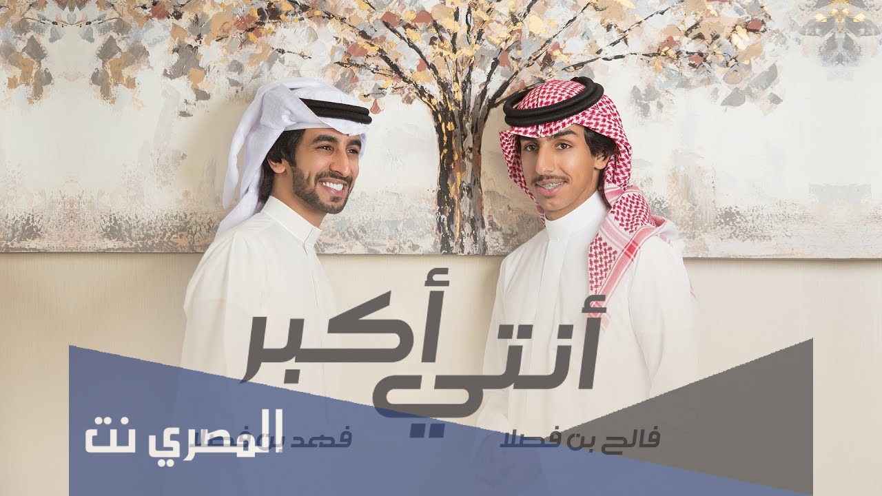 هذا السعودي فوق فوق كلمات