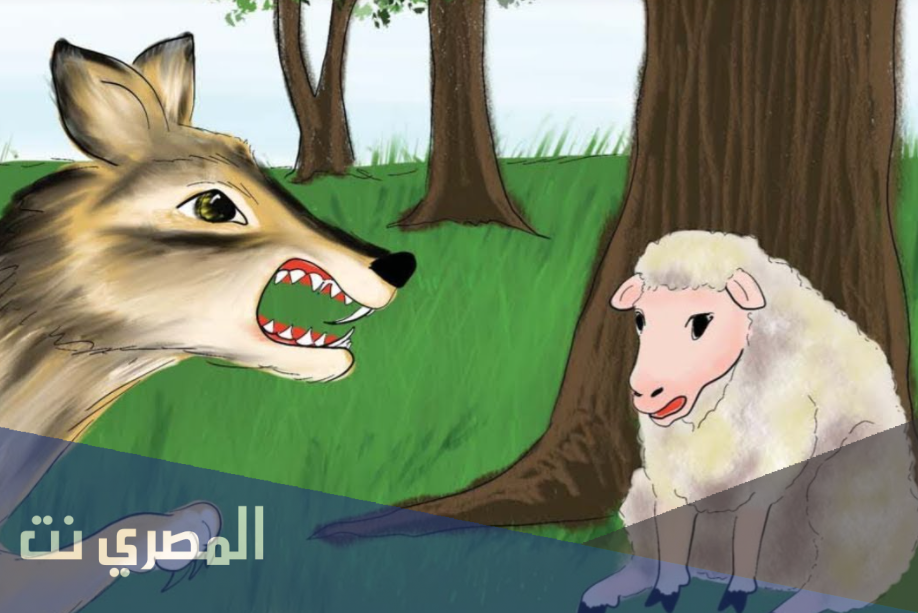 قصص اطفال قصيرة جدا ومفيدة بالصور : الذئب الطماع