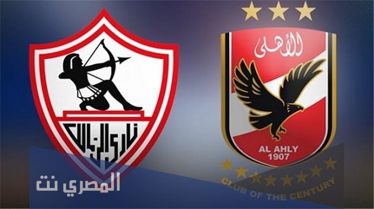 كم عدد بطولات الأهلي والزمالك في جميع الالعاب ويكيبيديا