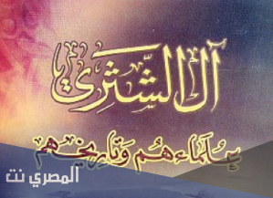 قبيلة الشثري وش يرجعون
