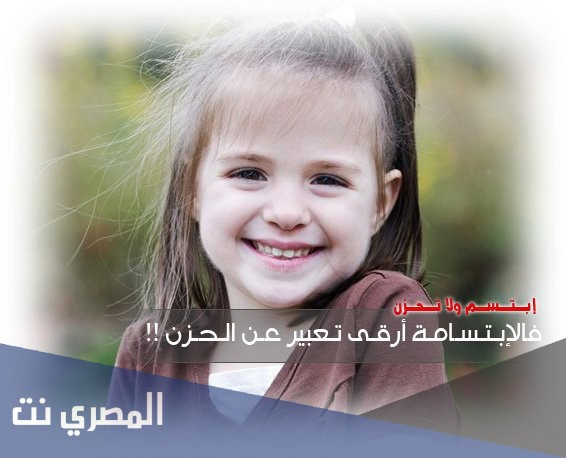 تعبير عن الطفولة