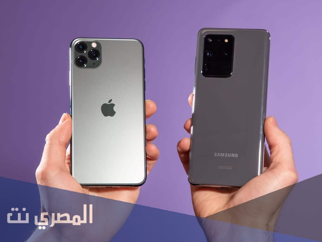 ايه الأفضل موبايلات سامسونج جلاكسي أم الأيفون من حيث المواصفات