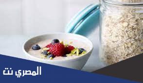 7 خطوات لنجاح رجيم الشوفان والزبادي فقط