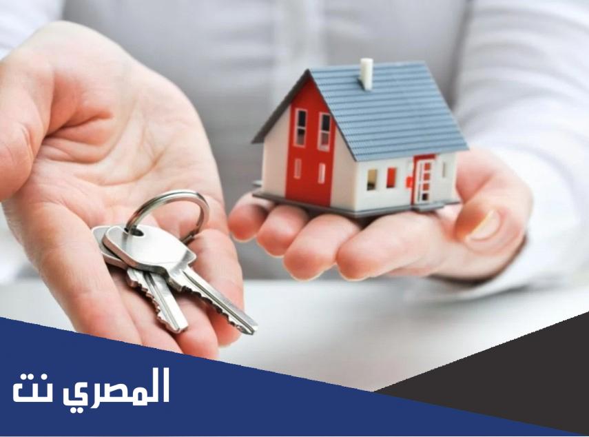 7 نصائح يجب اتباعها عند شراء عقار