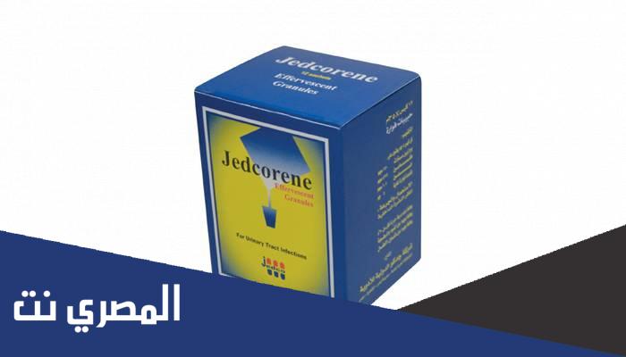 جدكورين jedcorene sachet لعلاج المسالك البولية