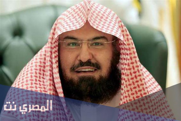 من هو مدير شؤون الائمة والمؤذنين بالمسجد النبوي
