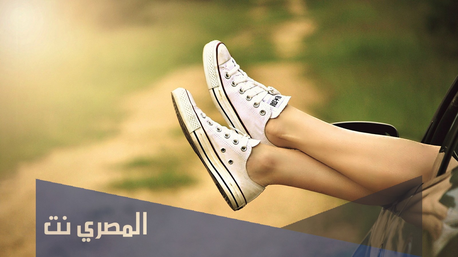 تفسير رؤية الحذاء فى المنام للمتزوجة