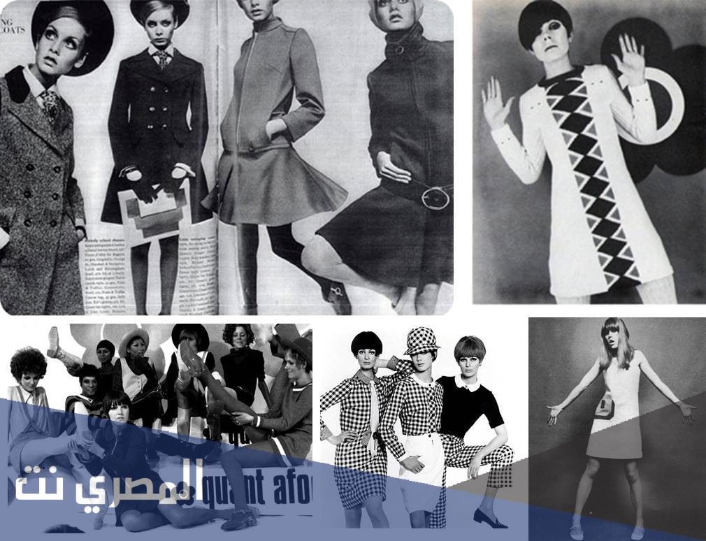 من هو المصمم المشهور باطلاق التنانير القصيرة