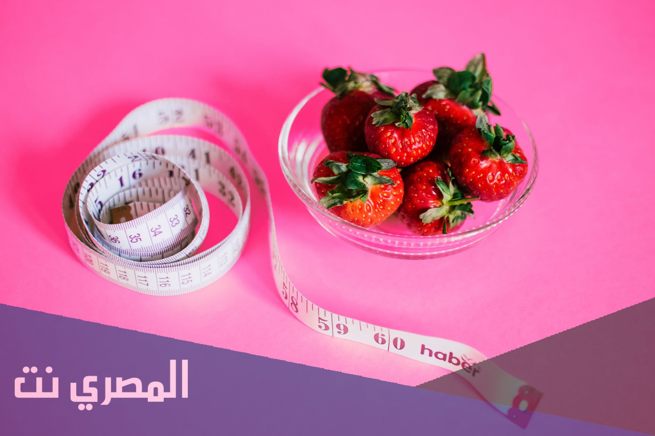 التخلص من الجوع