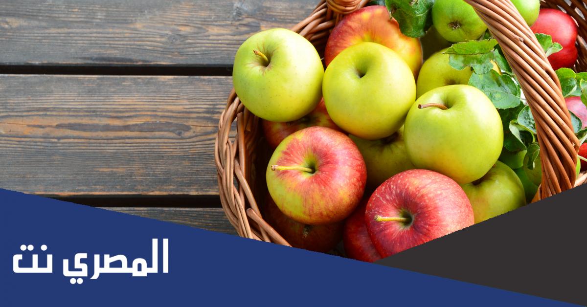 التفاح وما يحتويه من فيتامينات وفوائد 2022