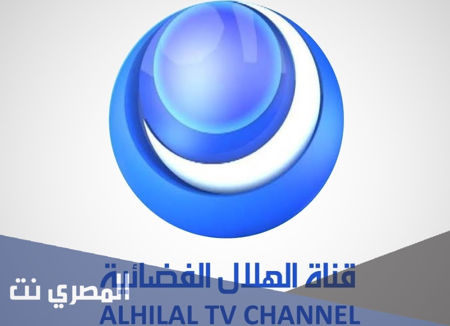 تردد قناة الهلال السوداني عربسات