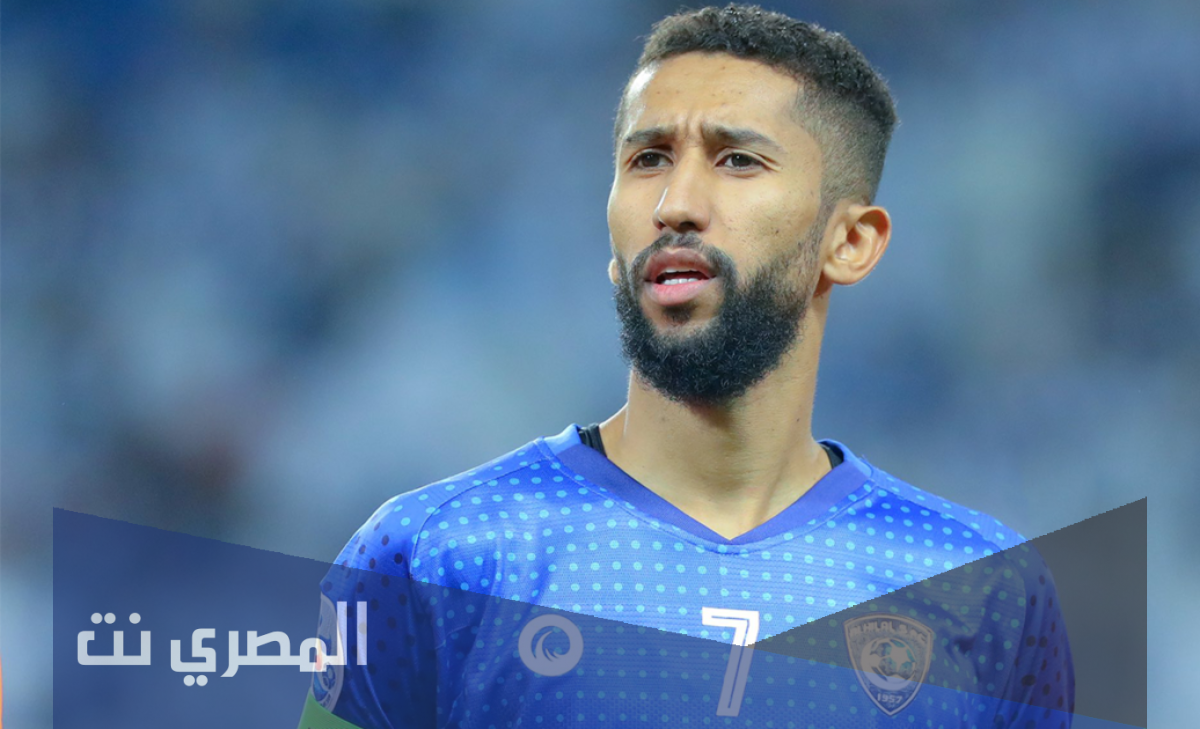 أبرز معلومات وصور سلمان الفرج لاعب الهلال السعودي