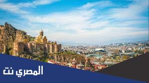 أجمل الاماكن السياحية في جورجيا تبليسي