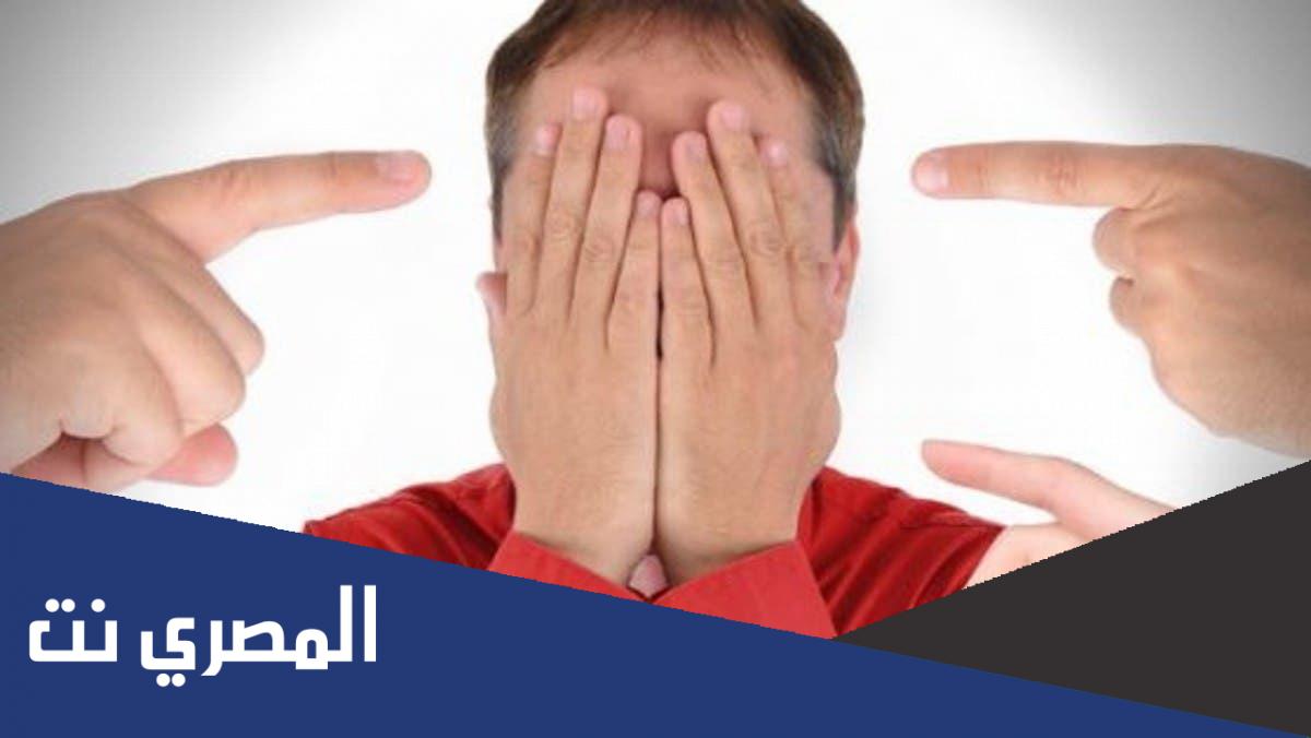 أسباب الرهاب الإجتماعي و أعراضه الجسدية