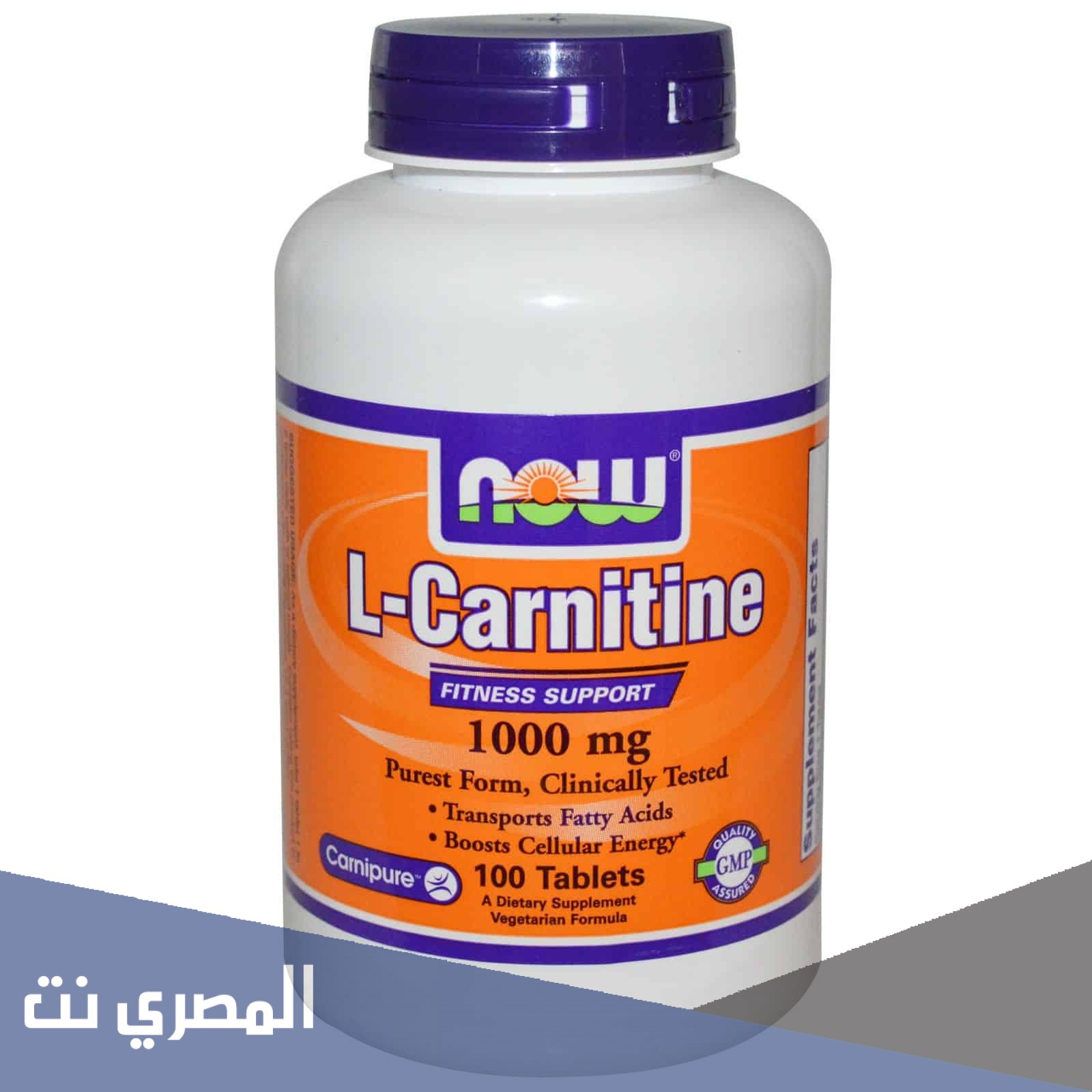 أسرار الكارنتين لحرق الدهون هل هو ضار للجسم