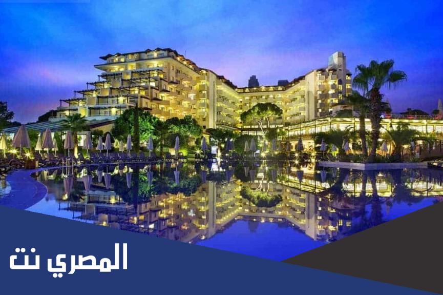 أفضل 9 منتجعات رائعة الجمال في تركيا
