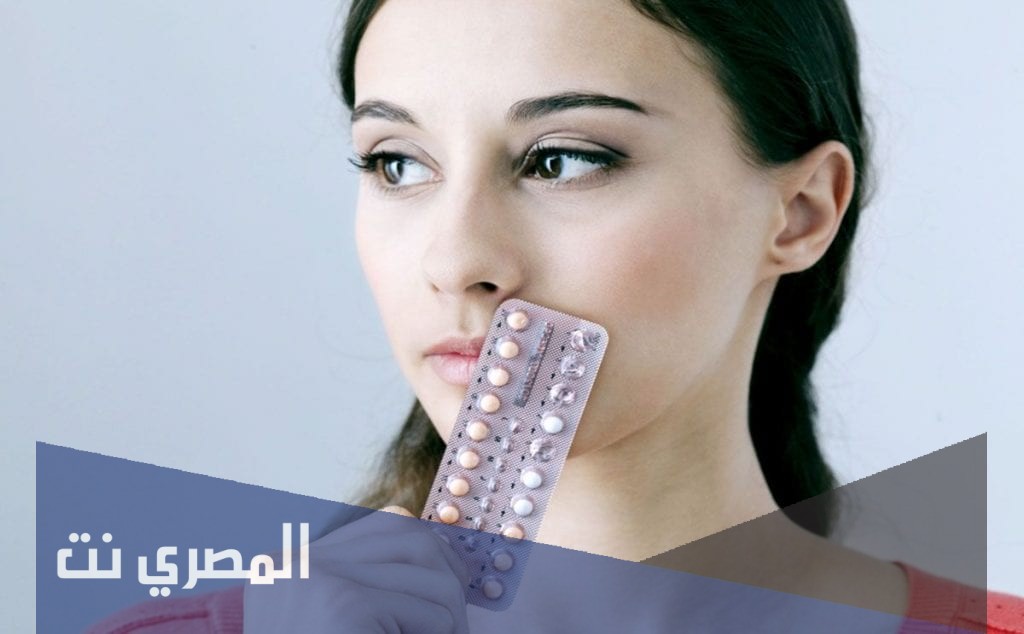 أسباب تأخر الدورة الشهرية بعد ترك حبوب منع الحمل وأول دورة بعد ترك الحبوب