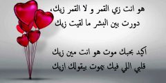 اجمل بوستات عن الحب رومانسية روعة