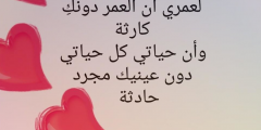 اجمل رسائل عيد ميلاد للزوج المسافر 2025