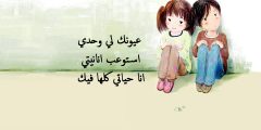 اجمل كلام حلو غزل وأجمل عبارات عزل قوية