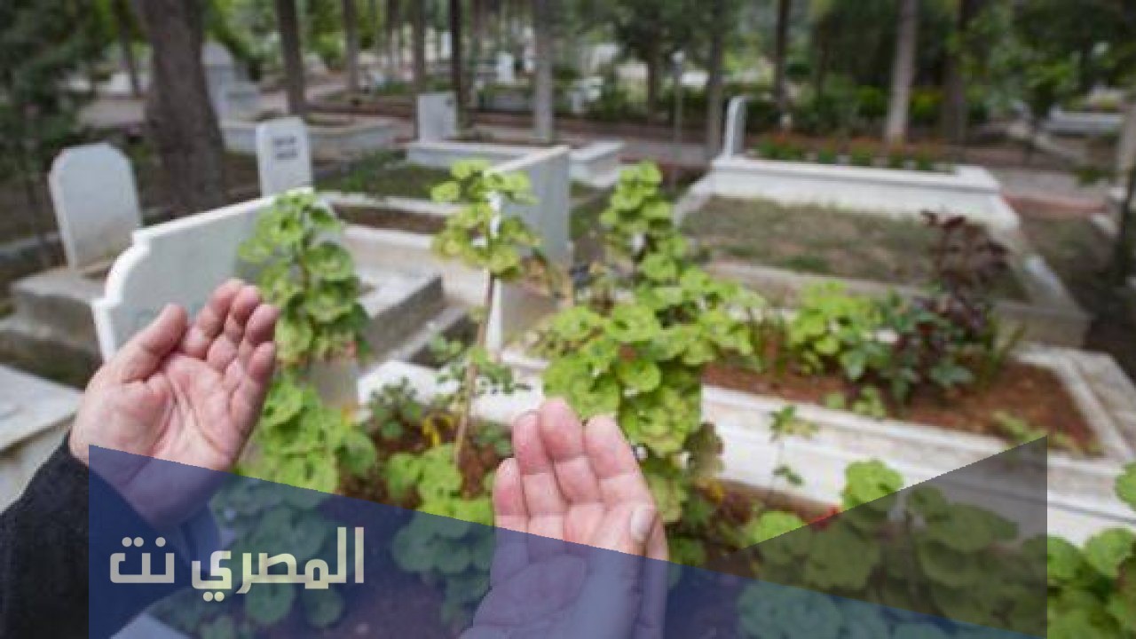 ادعية للميت في عشر ذي الحجة