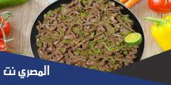 اشهر 3 وصفات عمل الكبدة