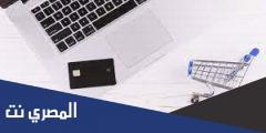 افكار مشاريع الكترونية ناجحة جدا على الانترنت