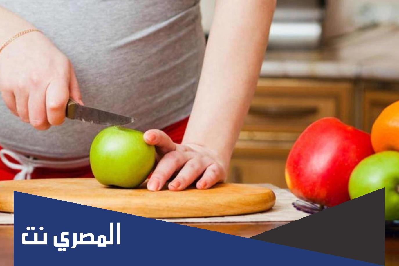 الأكل الممنوع والصحي للحامل في الشهور الأولى