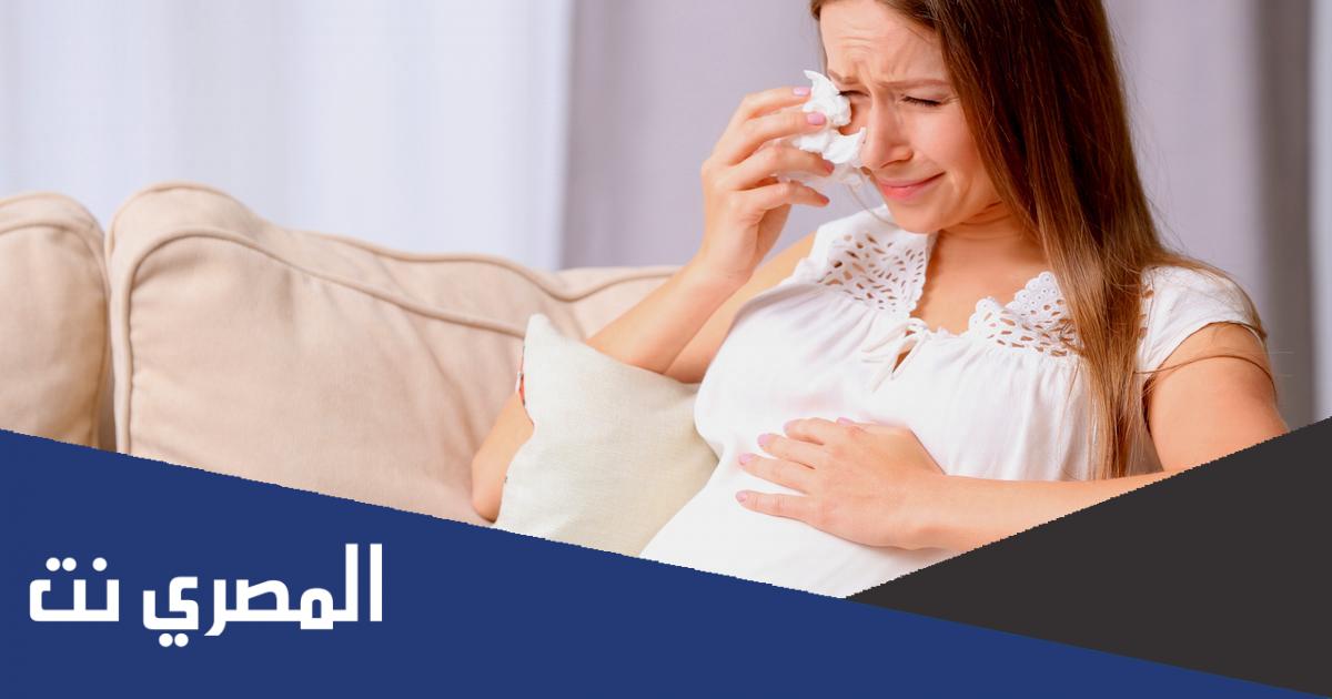 الحالة النفسية للحامل تؤثر على الجنين