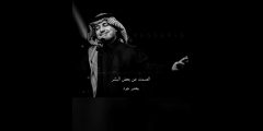 الصمت عن بعض البشر يعتبر جود كلمات