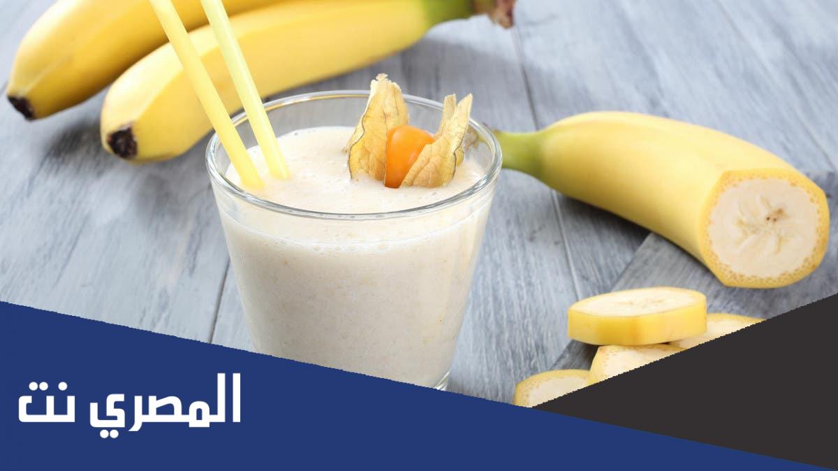 الفوائد الصحية لتناول مشروب الموز باللبن