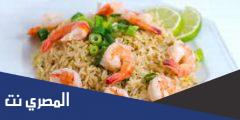 بالصور طريقة عمل الجمبرى بالأرز