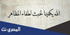بوستات حزينة جدا عن الصديق ذو الوجهين 2025