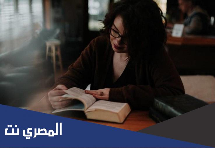 تحميل وقراءة رواية ذات فقد