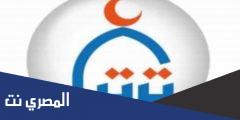 تردد قناة ترتيل الجديد 2025
