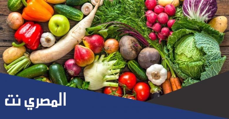 الخضار وما يحتويه من فوائد مميزة