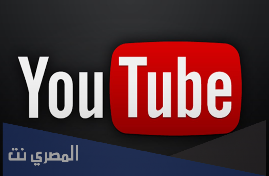 خطوات عمل حساب على يوتيوب من خلال الجهاز