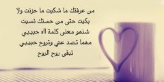 خواطر للحبيب وكلمات حب جميلة 2025