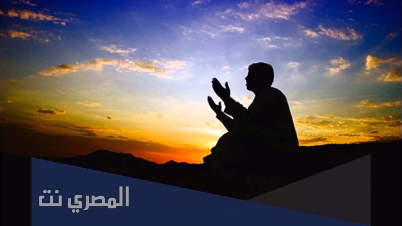 دعاء يوم عرفة لفك الكرب وإزالة الضيق