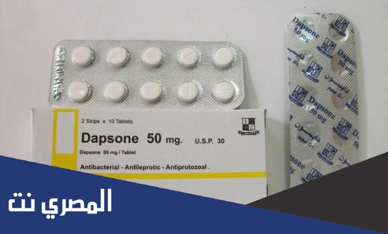 موانع استخدام دابسون Dabson لعلاج حب الشباب 2022
