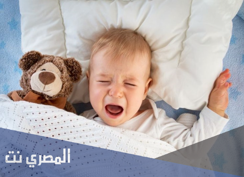 سبب بكاء طفلك قبل النوم ونصائح للتعامل معه