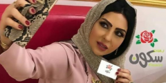 سناب زينب العسكري