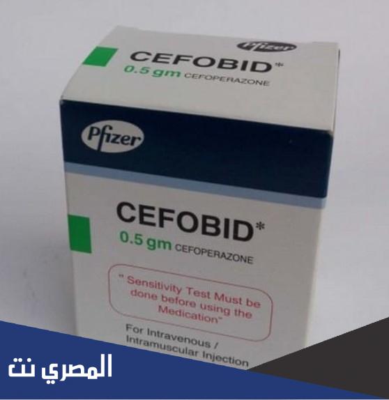 سيفوبيد Cefobid مضاد حيوي سريع المفعول
