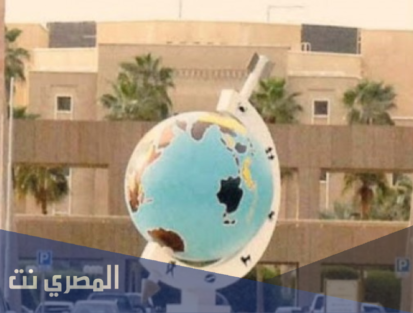 شروط ونسب قبول جامعة الكويت 2021