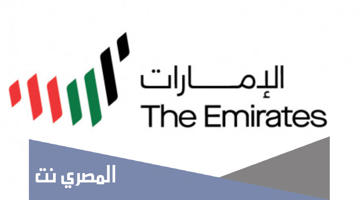 صور شعار دولة الامارات 2021