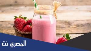 طرق عمل الميلك شيك فراولة وموز وشيكولاته وكراميل